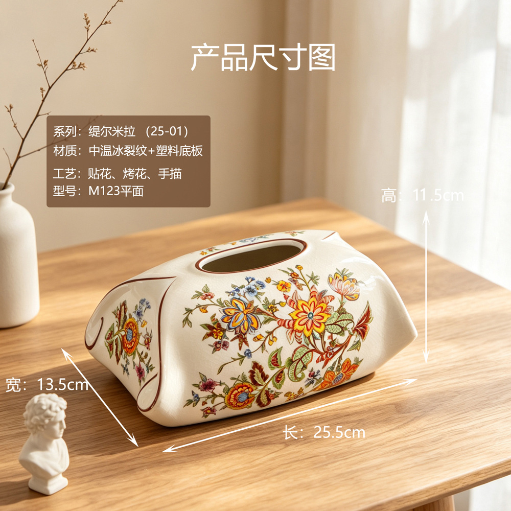 107 - Ceramic Tissue Box