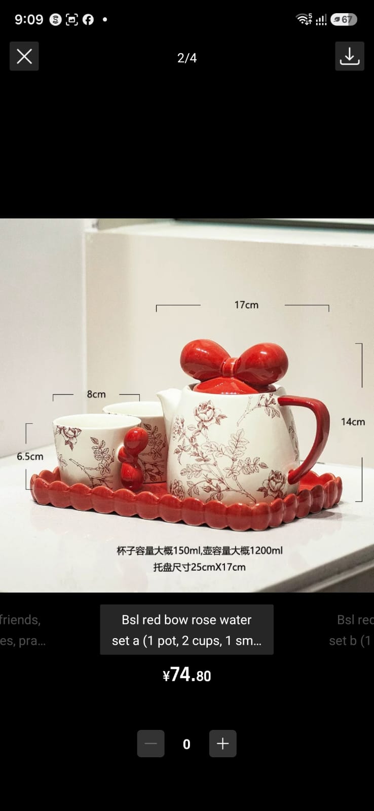 123 - Teapot Set