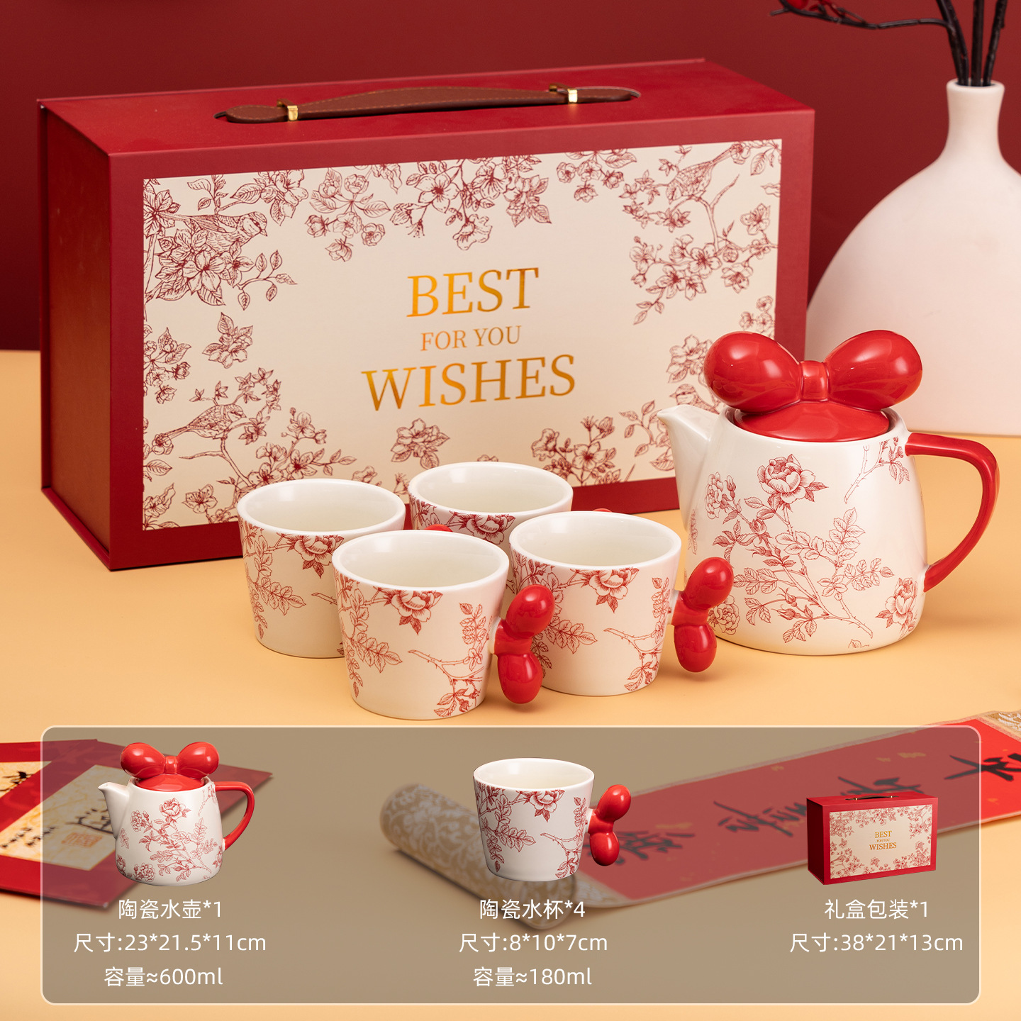 124 - Teapot Set